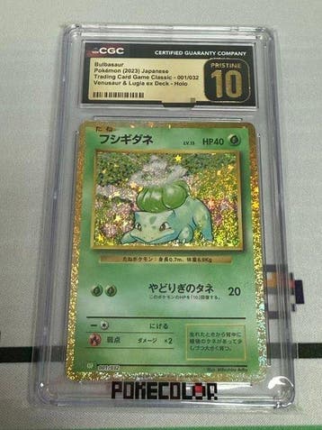 Pokémon - 1 Graded card - Bulbasaur - CGC Pristine 10 -, Nieuw