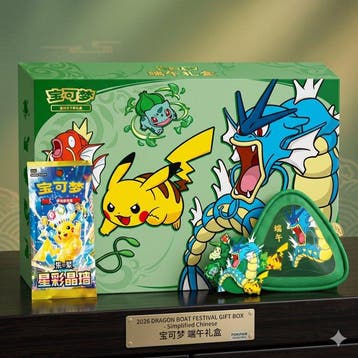 Pokémon - 1 Sealed box - Sword & Shield, Nieuw