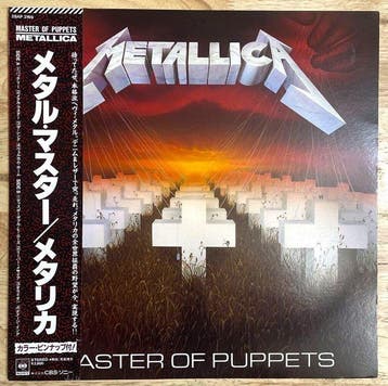 Metallica - Master Of Puppets / Legend Heavy Metal / Jpn 1st, Nieuw in verpakking