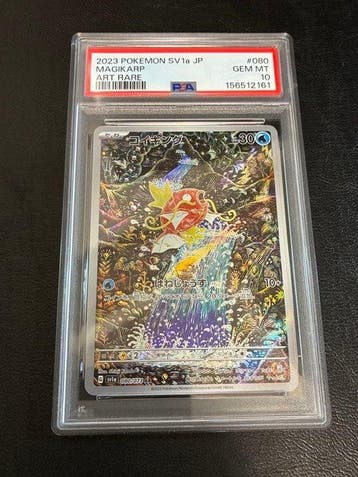 Pokémon - 1 Graded card - Magikarp #080/073 AR Full art -, Nieuw