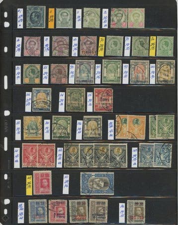 Thailand - Siam / Thailand - Uit een handelsvoorraad, mooi, Gestempeld