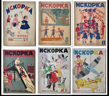 Iskorka (Etincelle) - 1926-1930