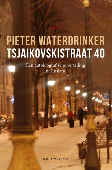 Tsjaikovskistraat 40 | Pieter Waterdrinker, Boeken, Ophalen of Verzenden, Zo goed als nieuw, Pieter Waterdrinker