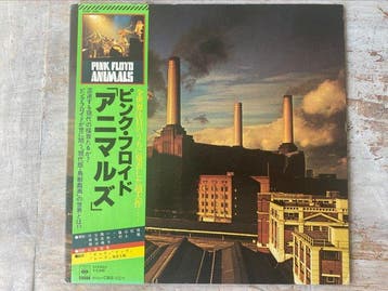 Pink Floyd - Animals - LP album (op zichzelf staand item) -, Nieuw in verpakking