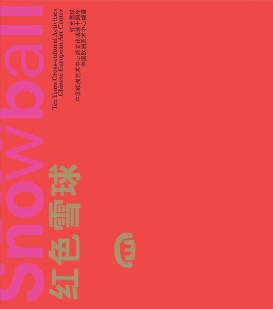The Red Snowball, Boeken, Literatuur, Ophalen of Verzenden