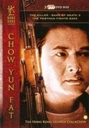 Killer/Game of death 2/Postman fights back - DVD, Verzenden, Nieuw in verpakking