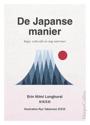 De Japanse Manier | Erin Niimi Longhurst | Nieuw, Boeken, Ophalen of Verzenden, Nieuw, Erin Niimi Longhurst