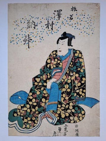 Original Woodblock Print - The Young Samurai Lord