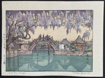 Half Moon Bridge - Toshi Yoshida (1911-1995) - Japan (Zonder