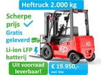 2000 kg | Elektrische heftruck | Sideshift | 230V laden | EP, Verzenden, Heftruck, EP Equipment, Elektrisch