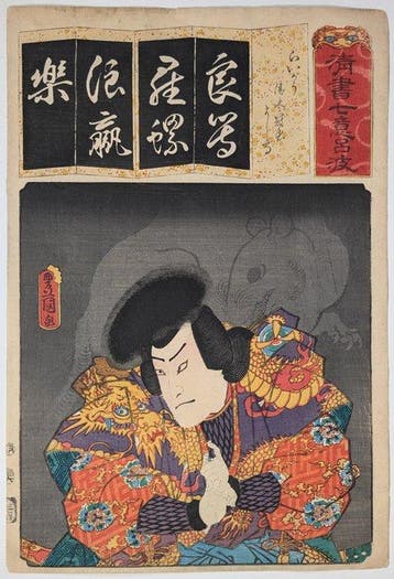 KUNISADA • De Rat Priester • 1856 • Japanse houtsnede •