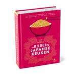 Kookboek De bijbel van de Japanse keuken – Tosao van, Verzenden, Nieuw