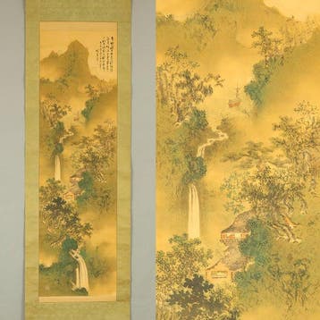 Sansui Landscapes Mountain Pine Tree Waterfall - Mano Gyotei