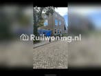 Ruim huis in Hillegom zoekt woning elders, Huizen en Kamers