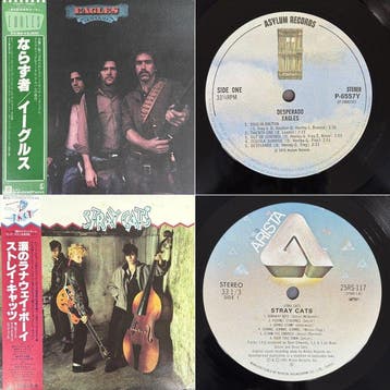Eagles, Stray Cats - Desperado / Stray Cats - Diverse titels, Nieuw in verpakking