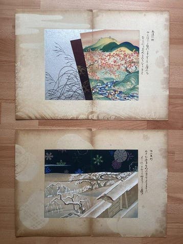 Hyakunin Isshu zuk kokura no nishiki
