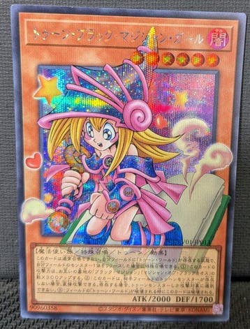 Konami - 1 Card - Yu-Gi-Oh! - Toon Dark Magician Girl, Hobby en Vrije tijd, Verzamelkaartspellen | Yu-gi-Oh!, Nieuw