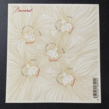 Frankrijk - Yvert-blok 134 Coeur Baccarat, Gestempeld