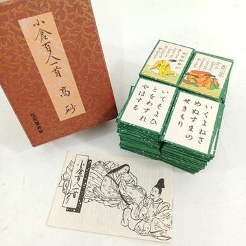 Nintendo - Speelgoed Hyakunin Isshu Traditional Poetry Card