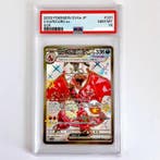 Pokémon - 1 Graded card - PSA 10 - Scarlet & Violet -, Nieuw