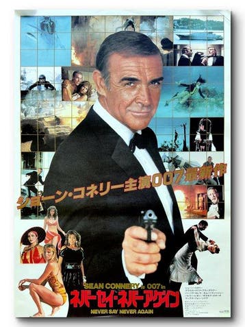 Sean Connery - James Bond 007: Never Say Never Again -, Nieuw