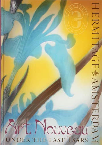 Art Nouveau onder de laatste tsaren (Engelstalig), Verzenden, Zo goed als nieuw, E. Anisimova