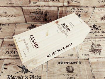 2016 Cesari Bosan - Amarone della Valpolicella Riserva - 1, Nieuw