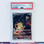 Pokémon Graded card - Team Rockets Meowth 109 - Pokémon -, Nieuw