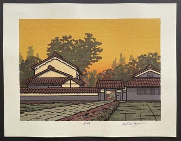 Yuumei  (Evening Light) - Nishijima Katsuyuki (b 1945) -
