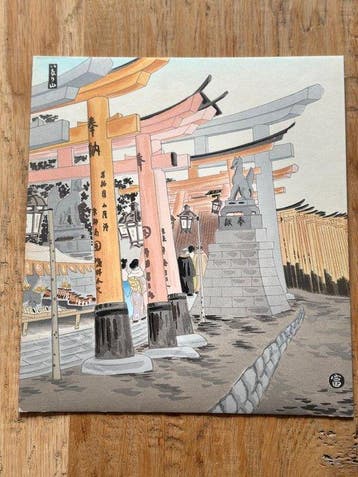 Inari-yama () by Tokuriki Tomikichir, Mount Inari. From