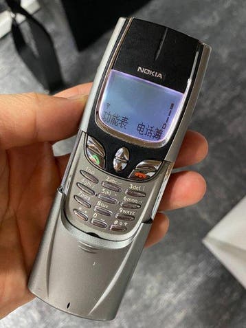 Nokia 8850 - Mobiele telefoon, Nieuw