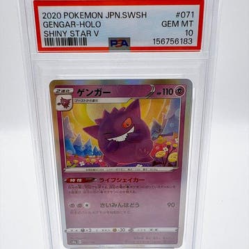 Pokémon - 1 Graded card - Gengar 071/190 Foil - PSA 10 -, Nieuw