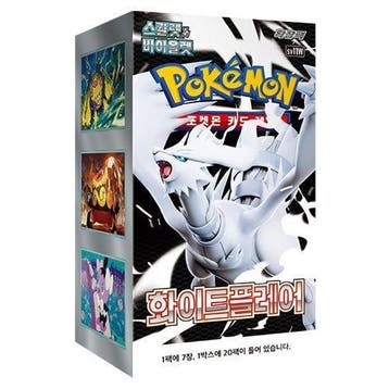 White Flare Booster Box Koreaans, Ophalen of Verzenden, Nieuw, Boosterbox
