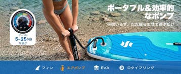 Sup Board - Opblaasbaar Paddle Board - 190 kg - Blauw - SOLA, Watersport en Boten, Verzenden, Zo goed als nieuw