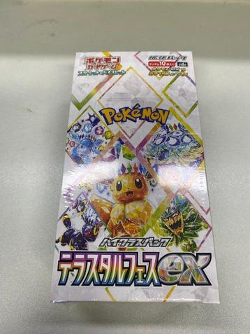 Pokémon - 1 Box - High Class Pack Terastal Fes EX - Scarlet, Nieuw