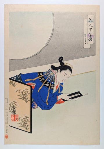 MIGITA TOSHIHIDE · Lezen naast een ronde venster · MEIJI