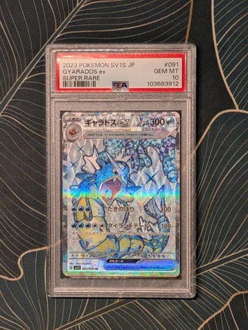 Pokémon - 1 Graded card - Gyarados 091 Foil, Full art,, Nieuw