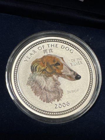 Cambodja. 3000 Riels 2006 - Year of the Dog Colorized , 1 Oz