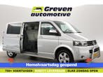 Volkswagen Transporter 2.0 TDI L2H1 140PK | DC | 6 Zits |, Volkswagen, Nieuw, Zilver of Grijs, Handgeschakeld