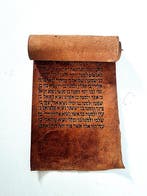 Bible - Antique Manuscript Bible    Fragment
