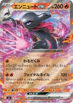 Salazzle ex (m3 016), Ophalen of Verzenden, Nieuw