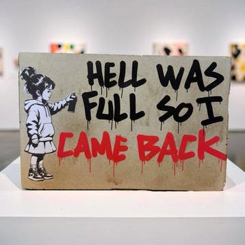 STRINK - HELL WAS FULL