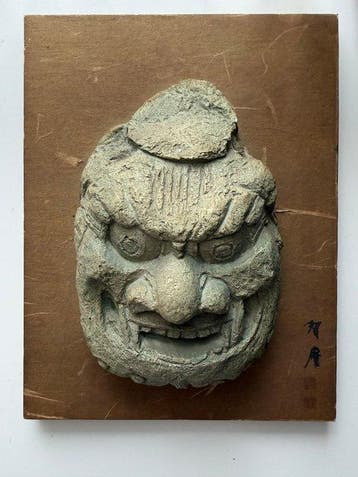 Noh masker - Steen, Hout - Demonenwerende tegel (Zonder