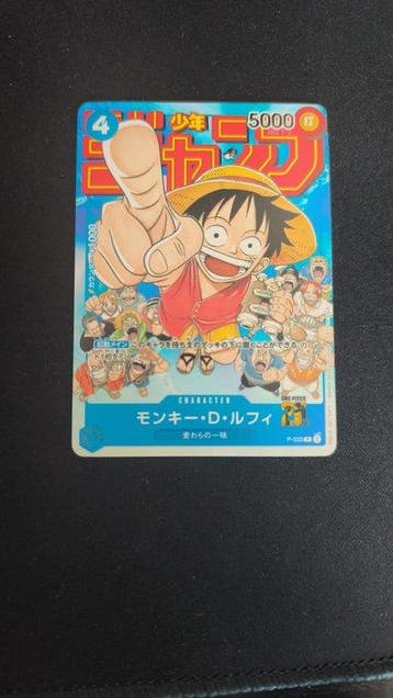 Bandai - 1 Card - One Piece - Monkey D. Luffy P-033, Nieuw