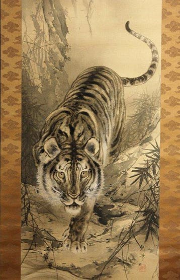 White tiger - With signature and seal  Raiky - Japan