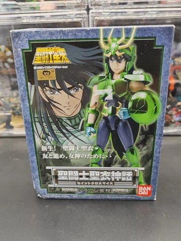 Bandai - Speelgoed Dragon Shiryu - 2000-2010