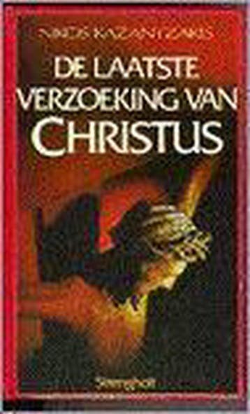 De laatste verzoeking van Christus - Kazantzakis, Verzenden, Gelezen, Kazantzakis
