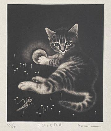 Magic Ball- Signed and numbered by the artist 21/50 - Emi