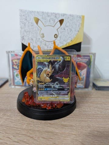 Pokémon - 1 Card - Pikachu, Zekrom Full art, Promo card,, Nieuw
