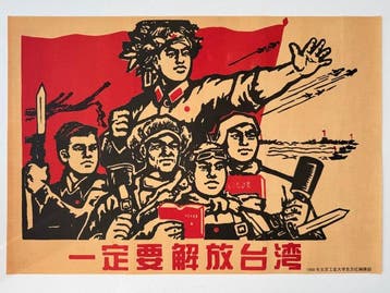 Équipe éditoriale Dongfang Hong, Université industrielle de